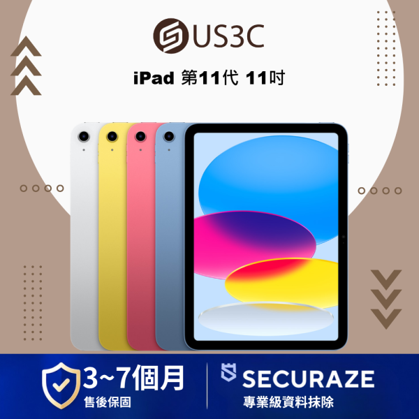 Apple iPad A16 2025 11吋 WiFi / LTE 行動網路 / 128G 256G 512G